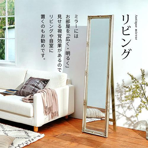 ぼん家具 姿見 おしゃれ 北欧 スタンドミラー 全身 鏡 木枠 玄関 ぼん家具 姿見 おしゃれ 北欧 スタンドミラー 全身 鏡 木枠 玄関