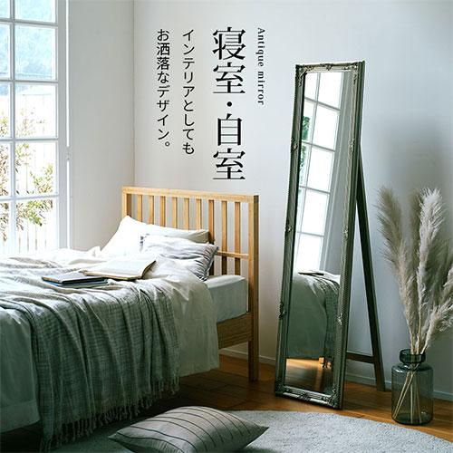 ぼん家具 姿見 おしゃれ 北欧 スタンドミラー 全身 鏡 木枠 玄関 ぼん家具 姿見 おしゃれ 北欧 スタンドミラー 全身 鏡 木枠 玄関