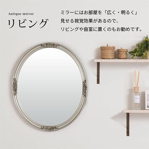 ぼん家具 ウォールミラー おしゃれ 丸 壁掛け鏡 アンティーク ぼん家具 ウォールミラー おしゃれ 丸 壁掛け鏡 アンティーク
