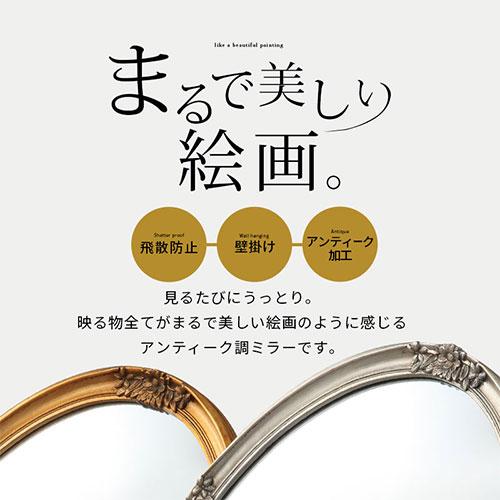 ぼん家具 ウォールミラー おしゃれ 丸 壁掛け鏡 アンティーク ぼん家具 ウォールミラー おしゃれ 丸 壁掛け鏡 アンティーク
