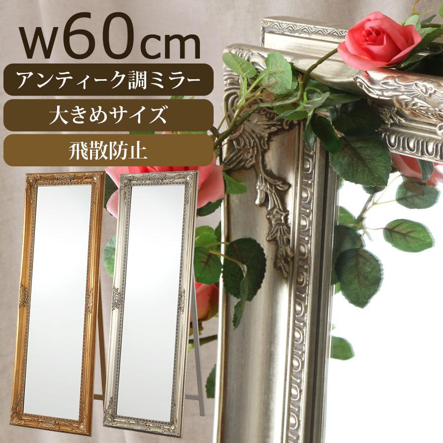 ぼん家具 ドレッサー おしゃれ アンティーク 姿見 スタンド 木製 ぼん家具 ドレッサー おしゃれ アンティーク 姿見 スタンド 木製