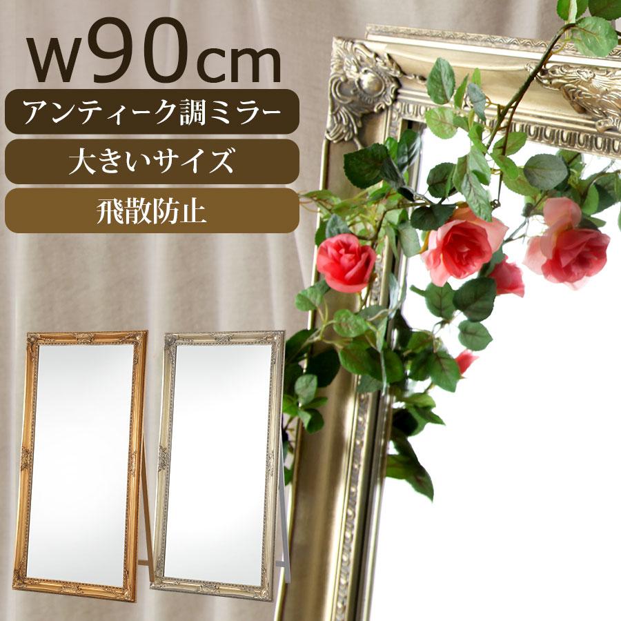 ぼん家具 姿見 アンティーク スタンド ミラー おしゃれ 全身 鏡 ぼん家具 姿見 アンティーク スタンド ミラー おしゃれ 全身 鏡