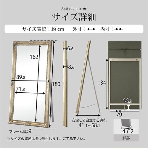 ぼん家具 姿見 アンティーク スタンド ミラー おしゃれ 全身 鏡 ぼん家具 姿見 アンティーク スタンド ミラー おしゃれ 全身 鏡