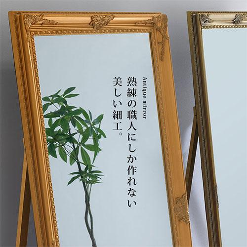 ぼん家具 姿見 アンティーク スタンド ミラー おしゃれ 全身 鏡 ぼん家具 姿見 アンティーク スタンド ミラー おしゃれ 全身 鏡
