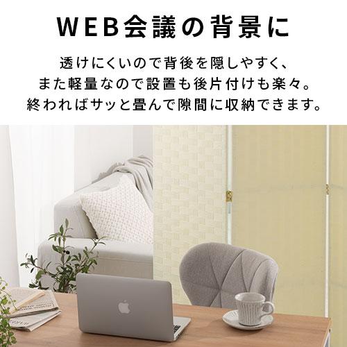 ぼん家具 衝立 おしゃれ パーテーション 間仕切り パーティション 衝立
