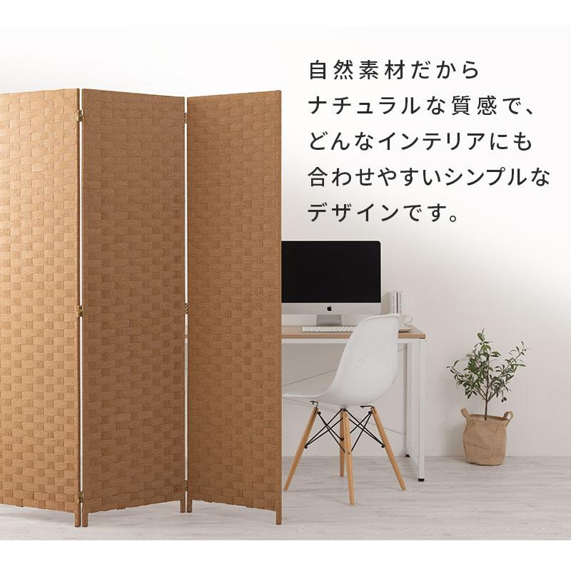 新品　パーテーション　間仕切り　感染対策　おしゃれ　お洒落 ぼん家具 パーテーション 衝立 ついたて 間仕切り おしゃれ 4連 飛沫