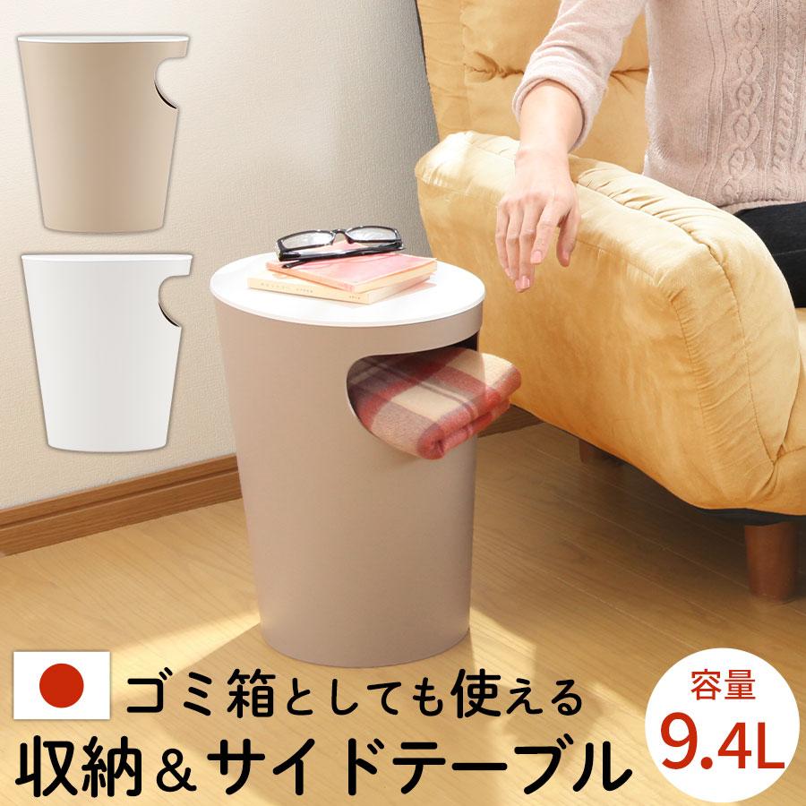 ぼん家具 収納 ボックス 家具 バスケット ケース 小物 日本製 国内製品