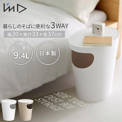 ゴミ箱 小型デスクトップゴミ箱家庭保管缶紙バスケットベッドサイド小オフィスのゴミ箱、サイズ4.92 ''×3.74 アズワン ベッドサイド用ゴミ箱 （スウィング式・フタ付き）用 ...