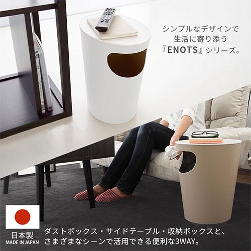 ぼん家具 収納 ボックス 家具 バスケット ケース 小物 日本製 国内製品