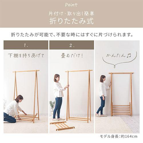 大型ハンガーラック 幅100cm ウッドハンガーラック 簡易物干し 衣類収納 コート掛け 洋服ハンガーラック ワンピース アウター ハイタイプ 天然木の画像