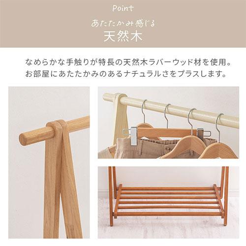 大型ハンガーラック 幅100cm ウッドハンガーラック 簡易物干し 衣類収納 コート掛け 洋服ハンガーラック ワンピース アウター ハイタイプ 天然木の画像