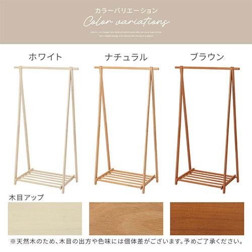 大型ハンガーラック 幅100cm ウッドハンガーラック 簡易物干し 衣類収納 コート掛け 洋服ハンガーラック ワンピース アウター ハイタイプ 天然木の画像