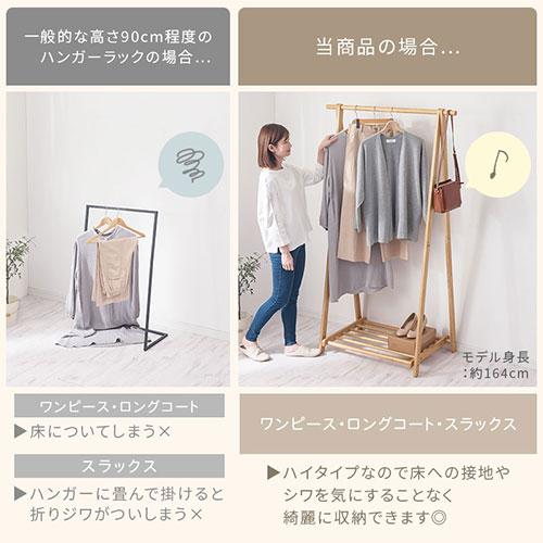 大型ハンガーラック 幅100cm ウッドハンガーラック 簡易物干し 衣類収納 コート掛け 洋服ハンガーラック ワンピース アウター ハイタイプ 天然木の画像