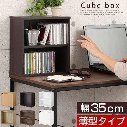ぼん家具 本棚 扉付き 書棚 ボックス カラーボックス 収納 ぼん家具 本棚 扉付き 書棚 ボックス カラーボックス 収納