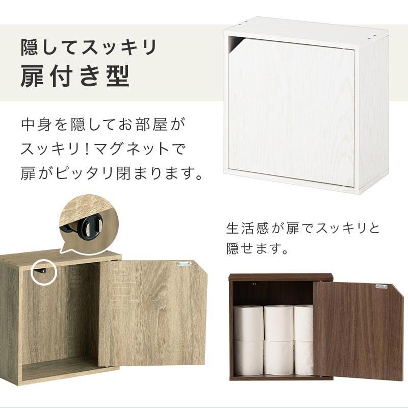 ⭐︎新品未使用⭐︎ウォールラック/扉付き（オークカラー） 【公式通販】
