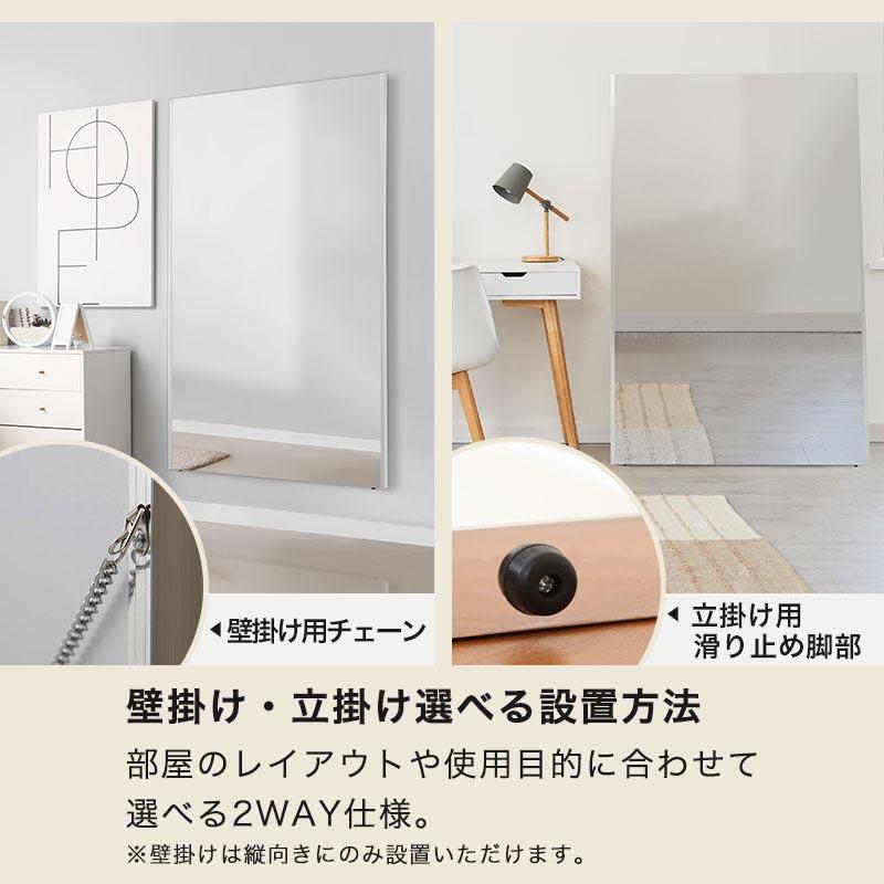ぼん家具 壁掛け鏡 ウォールミラー 割れない鏡 全身鏡 幅100cm 高さ