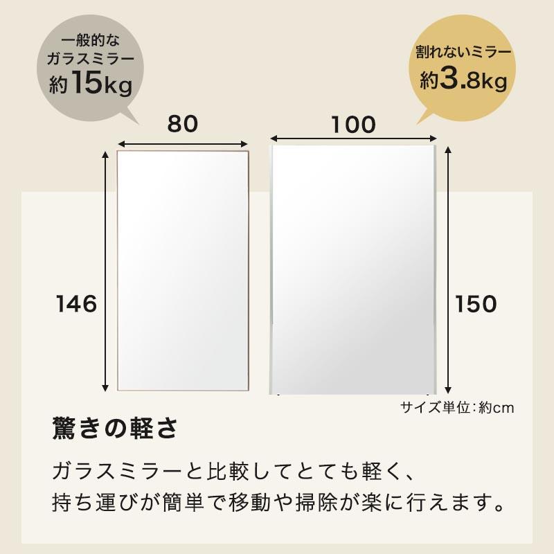 ぼん家具 壁掛け鏡 ウォールミラー 割れない鏡 全身鏡 幅100cm 高さ
