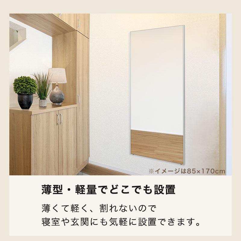 ぼん家具 壁掛け鏡 ウォールミラー 割れない鏡 全身鏡 幅100cm 高さ