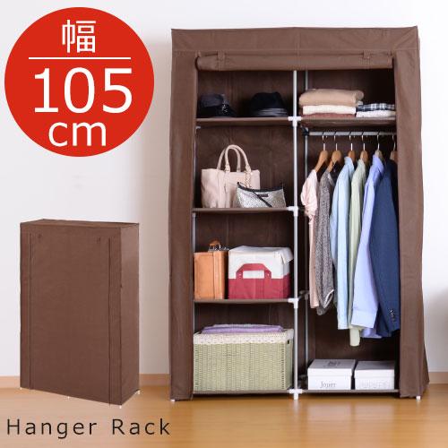ハンガーラック カバー付き スリム 省スペース おしゃれ 北欧 リビング 寝室 クローゼット 収納 ケース コートハンガー 家具 おすすめ 人気 Let インテリア 雑貨のカリスマ 通販 Yahoo ショッピング