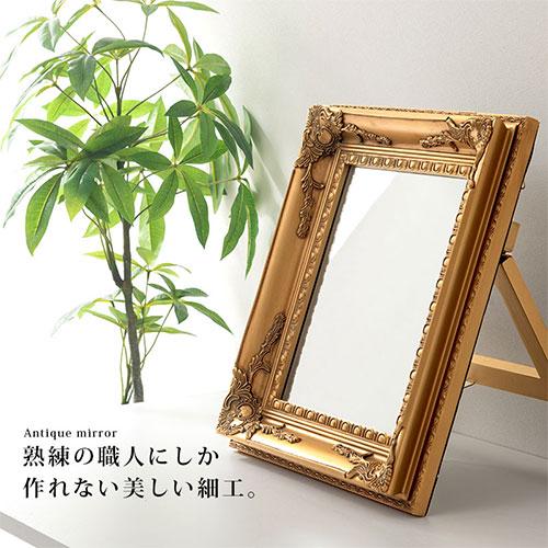 ぼん家具 卓上 鏡 卓上ミラー スタンドミラー 飛散防止 置き 化粧