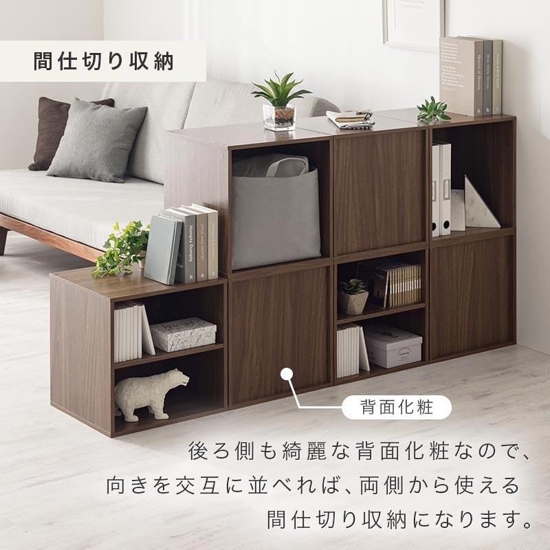 ぼん家具 本棚 おしゃれ 扉付き カラーボックス 収納 扉 2段