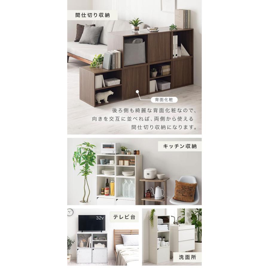 ぼん家具 本棚 おしゃれ 扉付き カラーボックス 収納 扉 2段