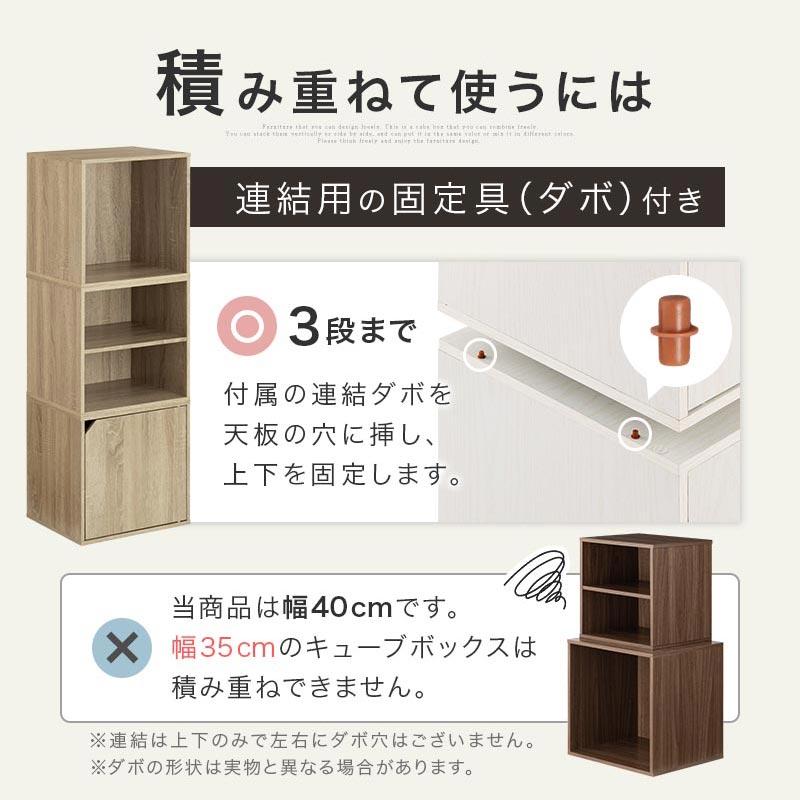 本棚　2つ（扉着脱可）3/21まで ぼん家具 本棚 おしゃれ 扉付き カラーボックス 収納 扉 2段