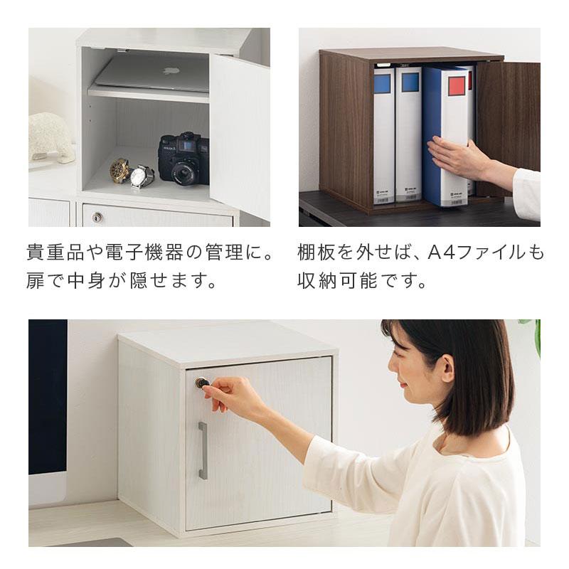 ぼん家具 カラーボックス 収納 木製 ボックス 木製ラック 鍵付き