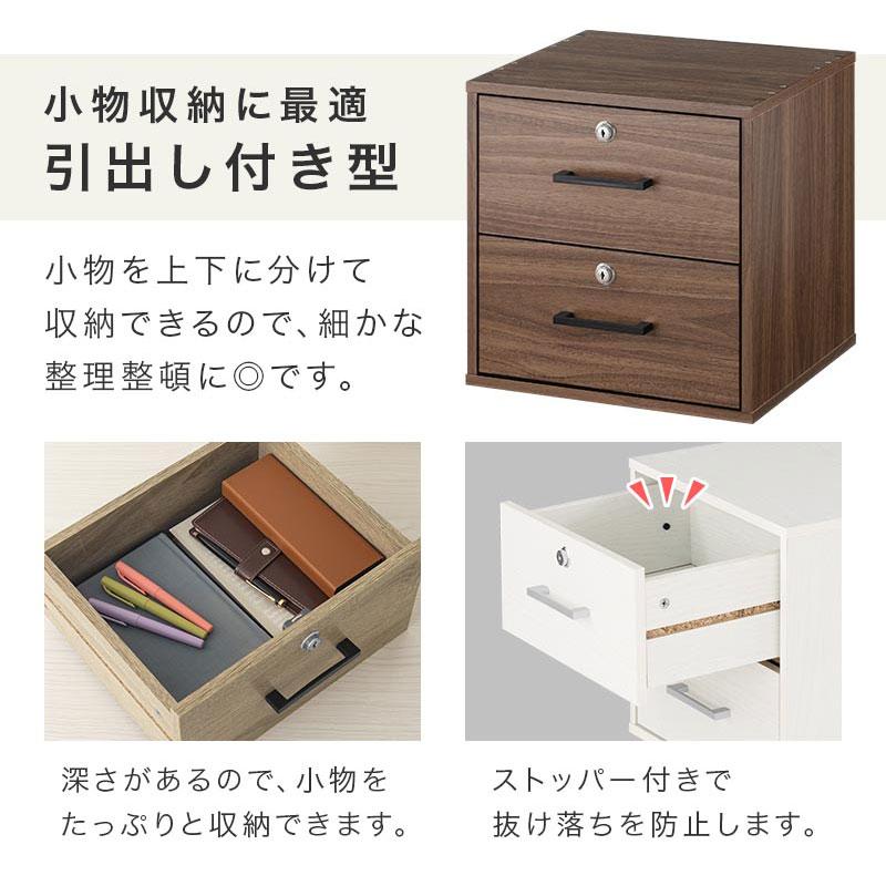 ぼん家具 カラーボックス 収納 木製 ボックス 木製ラック 鍵付き
