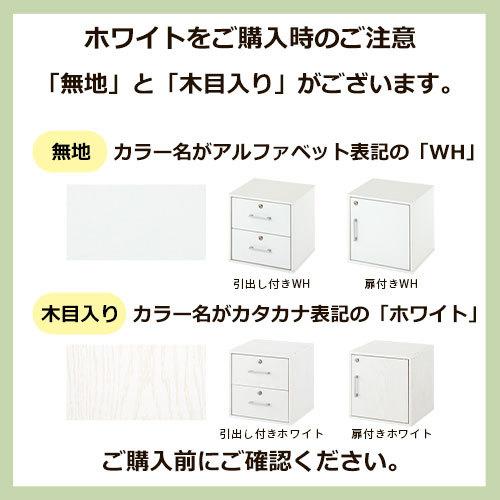 ぬ*ぽ様 ホワイト木製収納棚 8引き出し付き ぬ*ぽ様 ホワイト木製収納