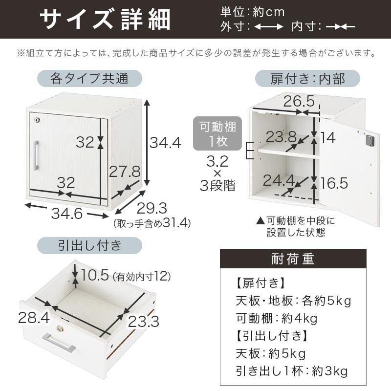 ぼん家具 カラーボックス 収納 木製 ボックス 木製ラック 鍵付き