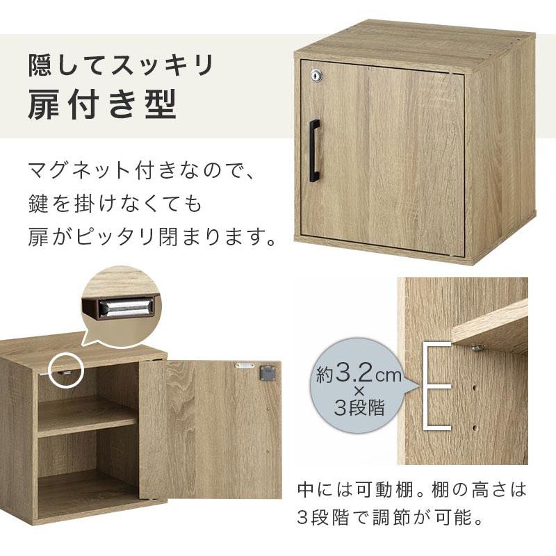 ぼん家具 カラーボックス 収納 木製 ボックス 木製ラック 鍵付き