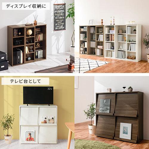 ぼん家具 カラーボックス 収納棚 a4 本棚 ラック おしゃれ 扉 ぼん家具 カラーボックス 収納棚 a4 本棚 ラック おしゃれ 扉