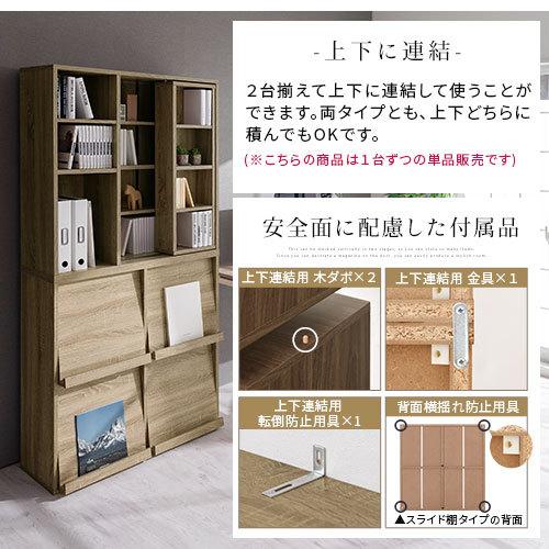 ぼん家具 カラーボックス 収納棚 a4 本棚 ラック おしゃれ 扉 ぼん家具 カラーボックス 収納棚 a4 本棚 ラック おしゃれ 扉