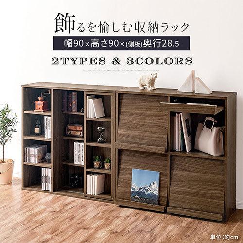 ぼん家具 カラーボックス 収納棚 a4 本棚 ラック おしゃれ 扉 ぼん家具 カラーボックス 収納棚 a4 本棚 ラック おしゃれ 扉