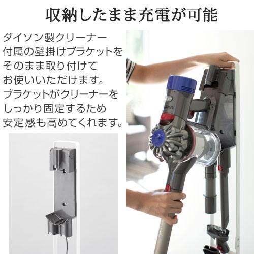 コードレスクリーナースタンド アタッチメントも一緒に収納 ダイソンスタンド 縦置き Tower Let インテリア 雑貨のカリスマ 通販 Yahoo ショッピング