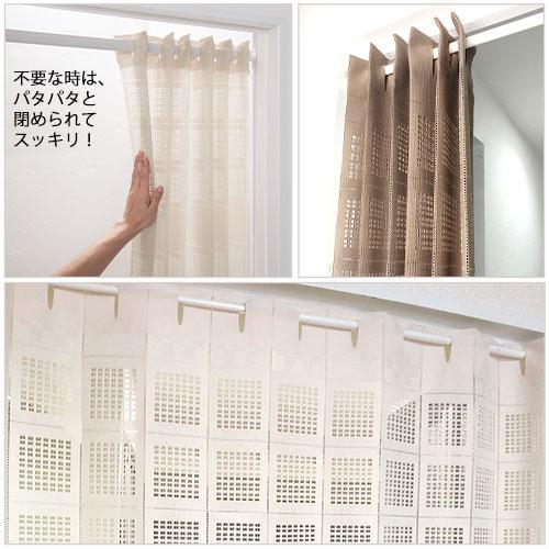 ぼん家具 のれん おしゃれ 切れるのれん 北欧 シンプル 省エネ対策