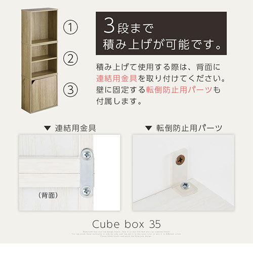 ぼん家具 本棚 おしゃれ 扉付き 薄型 カラーボックス 収納 扉 2段