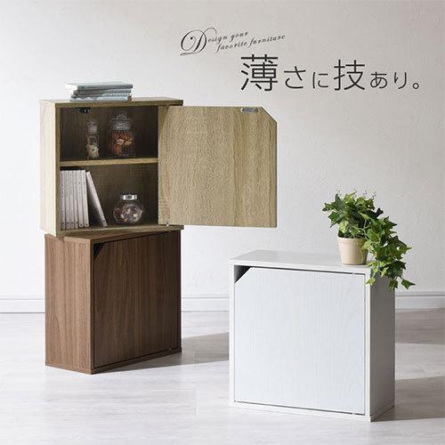 ぼん家具 本棚 おしゃれ 扉付き 薄型 カラーボックス 収納 扉 2 ぼん家具 本棚 おしゃれ 扉付き 薄型 カラーボックス 収納 扉 2