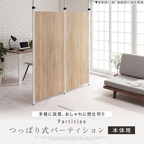 楽天ランキング1位 パーティション 突っ張り式 パーテーション おしゃれ 部屋 間仕切り デスク 仕切り 机 壁 在宅ワーク 背景 衝立 目隠し スリム コの字 L字 キッチン 即納 最大半額 Atempletonphoto Com
