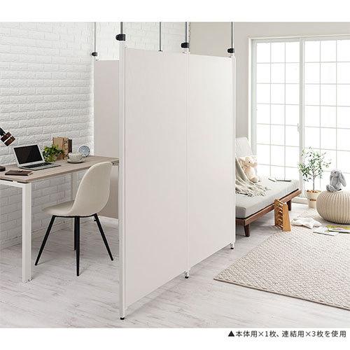 Sale 100 Off 追加用 パーティション 突っ張り式 パーテーション おしゃれ 部屋 間仕切り デスク 仕切り 机 壁 在宅ワーク 背景 衝立 目隠し コの字 L字 キッチン Supplystudies Com