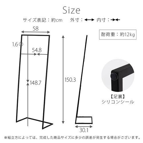 ハンガーシェルフ コートハンガー 洋服掛け スリム コート掛け おしゃれ スタンド 収納 幅58 奥行30 パイプ スチール 省スペース 玄関 白 黒