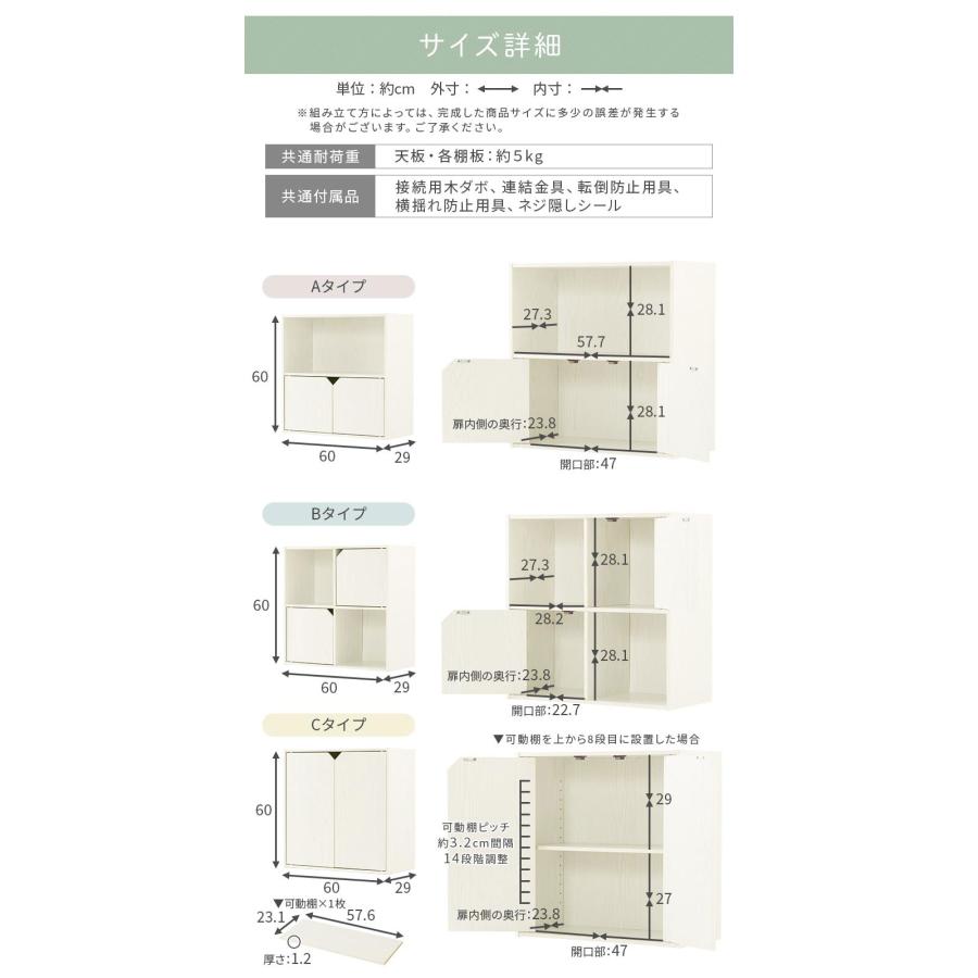 ぼん家具 本棚 扉付き おしゃれ 上下連結可能 ディスプレイ 棚