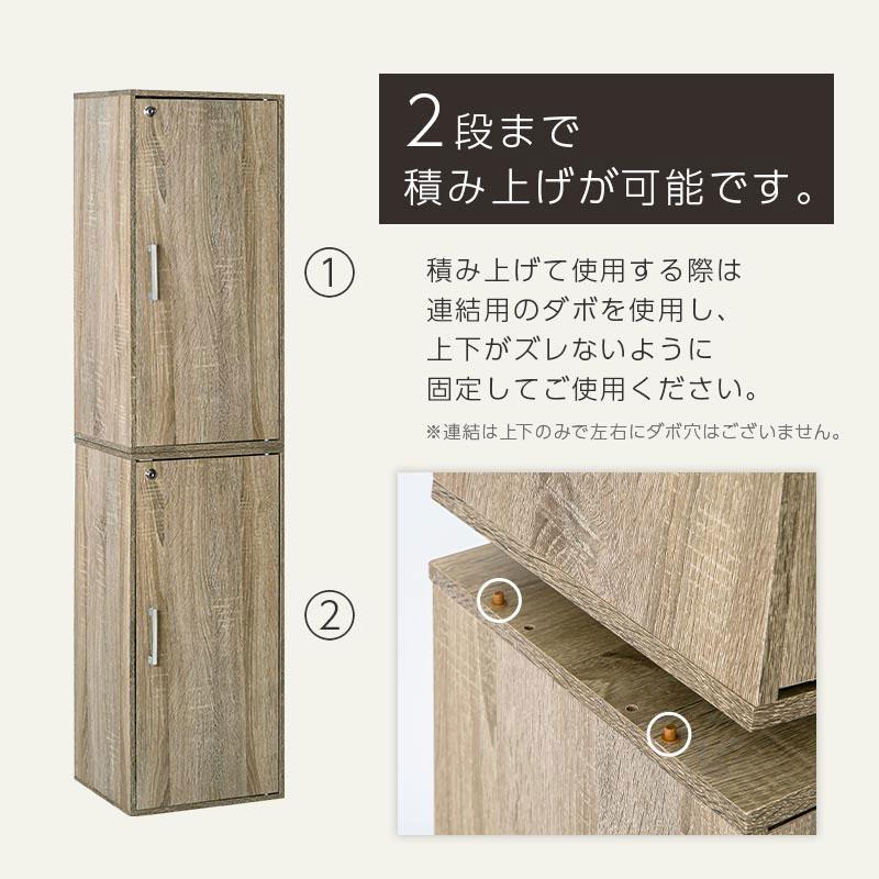 ぼん家具 鍵付きロッカー 1人用 ロッカー オフィス 収納 おしゃれ 木製