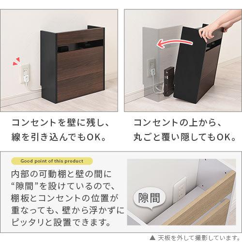 ルーター 収納 おしゃれ 置き場所 ルーター収納ケース ケーブル ボックス モデム 整理 配線 延長コード スッキリ コンセント WiFi 隠す収納｜charisma-bon｜17