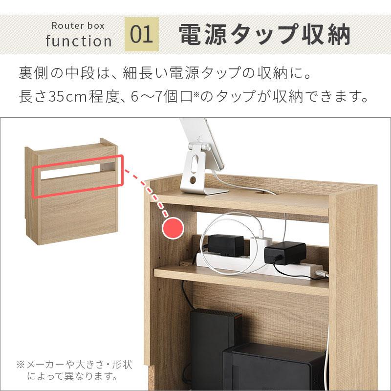 ぼん家具 ルーター 収納 おしゃれ 置き場所 ルーター収納ケース