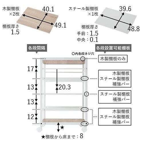 レンジ台 キッチンワゴン レンジラック 棚 キャスター付き 3段 幅55 おしゃれ キッチンボード 木製 スチール 小型 スリム ロータイプ｜charisma-bon｜19