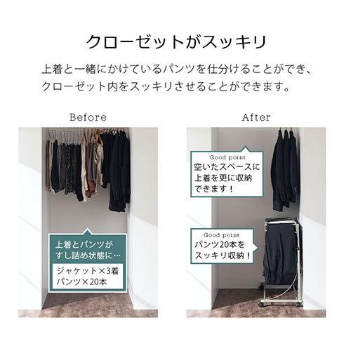 ぼん家具 スタンドハンガー 畳みジワ防止 押入れハンガーラック 洋服