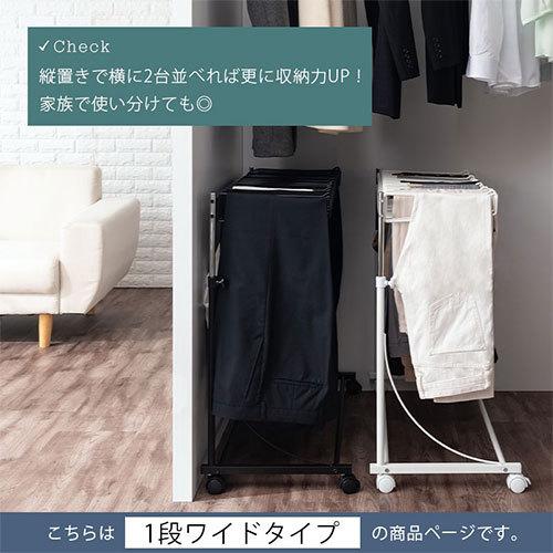 ぼん家具 スタンドハンガー 畳みジワ防止 押入れハンガーラック 洋服