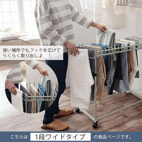 ぼん家具 スタンドハンガー 畳みジワ防止 押入れハンガーラック 洋服